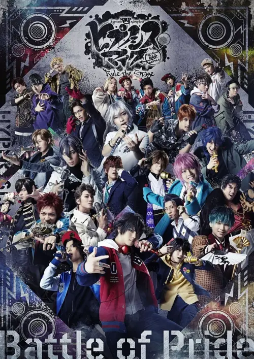 Movie poster "Hypnosis Mic: Division Rap Battle - Rule the Stage -Battle of Pride-"