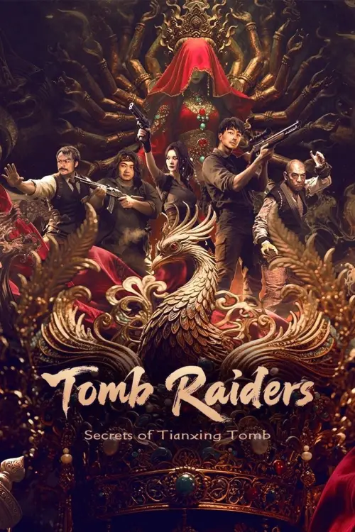 Movie poster "Tomb Raiders: Secrets of Tianxing Tomb"