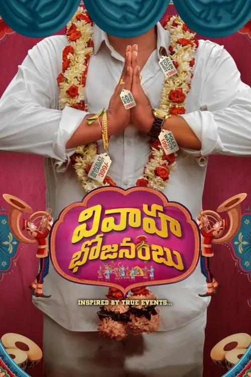 Movie poster "Vivaha Bhojanambu"
