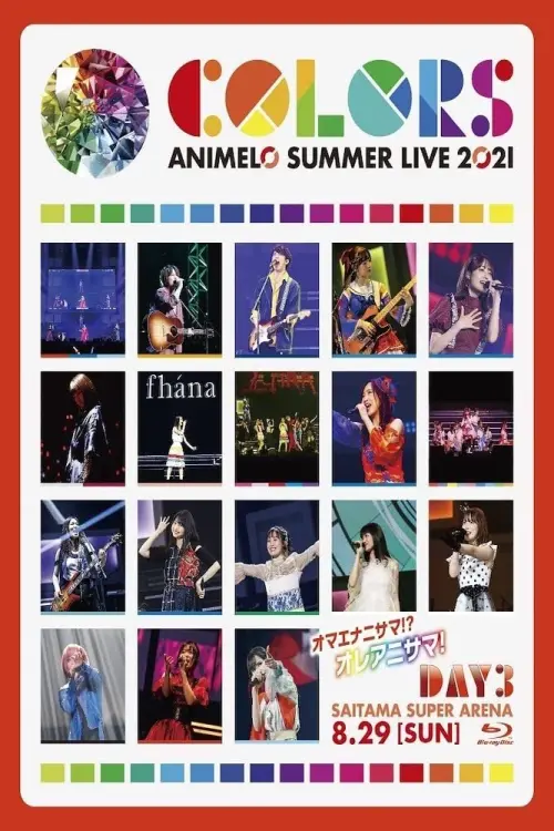 Movie poster "Animelo Summer Live 2021 -COLORS- 8.29"