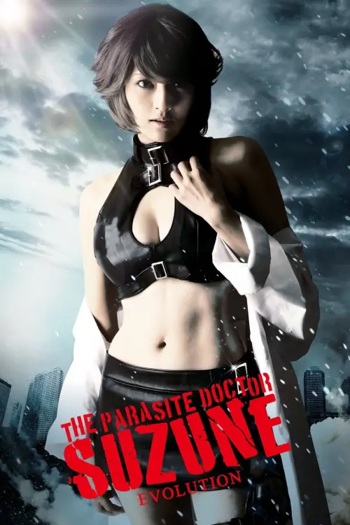 Movie poster "The Parasite Doctor Suzune: Evolution"