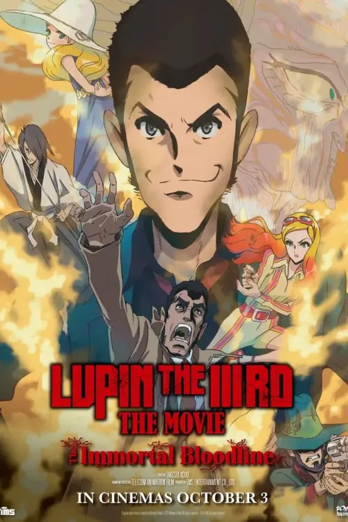 Movie poster "LUPIN THE IIIRD THE MOVIE Fujimi no Ketsuzoku"