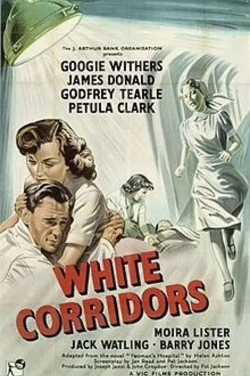Movie poster "White Corridors"