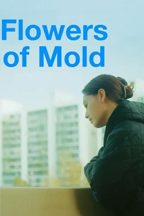 Movie poster "Flowers of Mold"