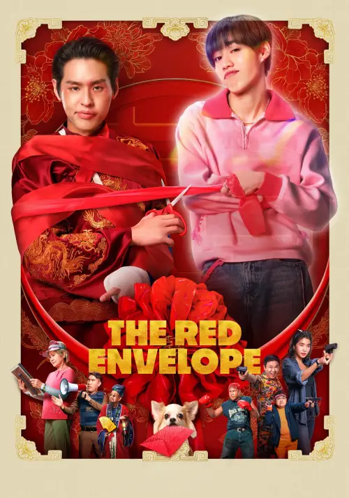 Movie poster "The Red Envelope"