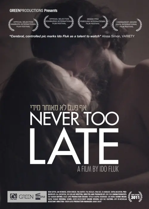 Movie poster "Never Too Late"