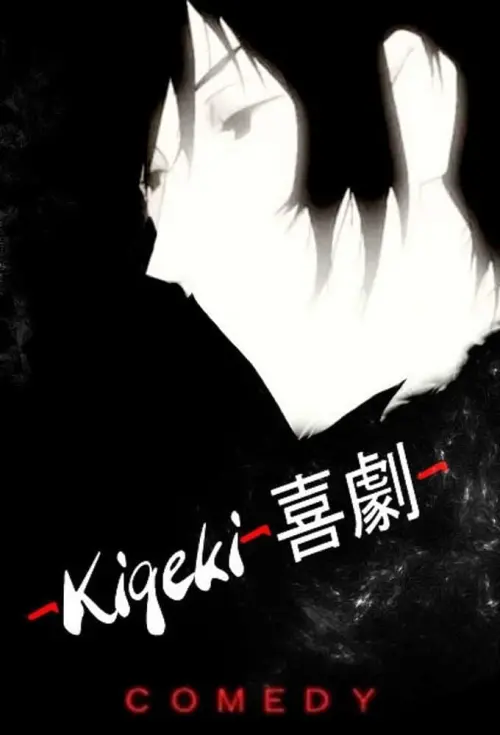 Movie poster "Comedy"