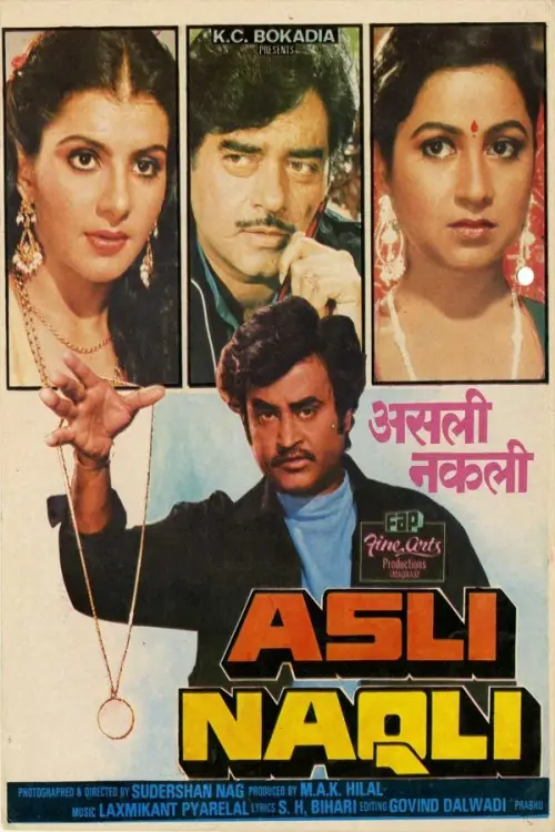 Movie poster "Asli Naqli"