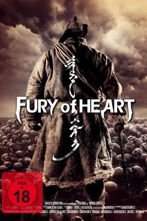 Movie poster "Fury of Heart"
