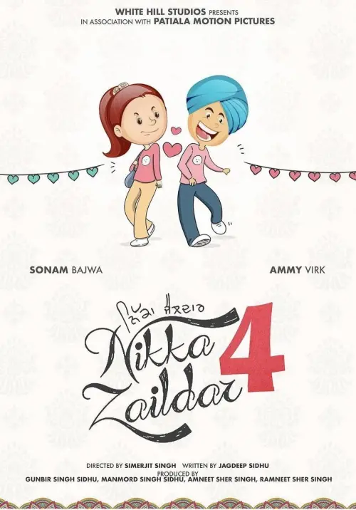 Movie poster "Nikka Zaildar 4"