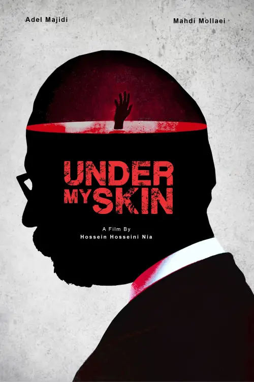Movie poster "Under my skin"