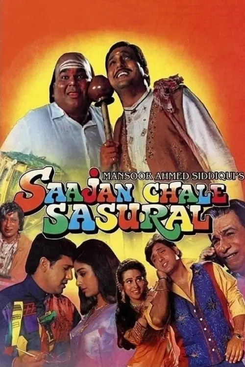 Movie poster "Saajan Chale Sasural"