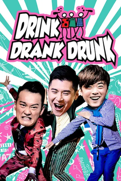 Movie poster "Drink Drank Drunk"