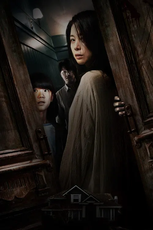 Movie poster "Contorted"