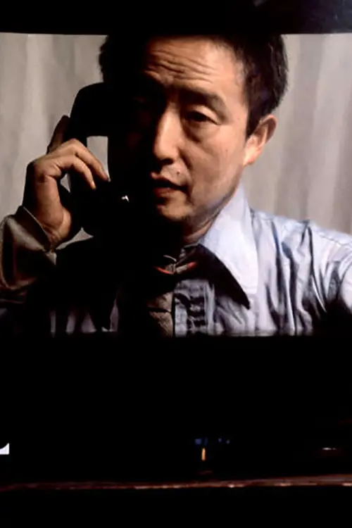 Movie poster "Nam June Paik: Moon Is the Oldest TV"
