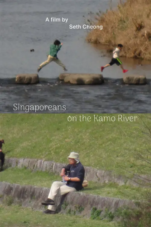 Movie poster "Singaporeans on the Kamo River"