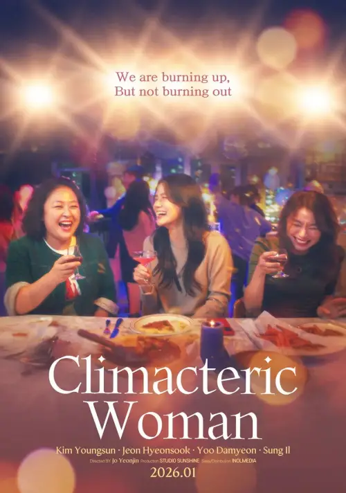 Movie poster "Climacteric Woman"