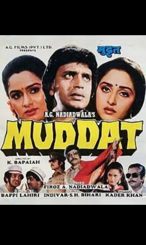 Movie poster "Muddat"