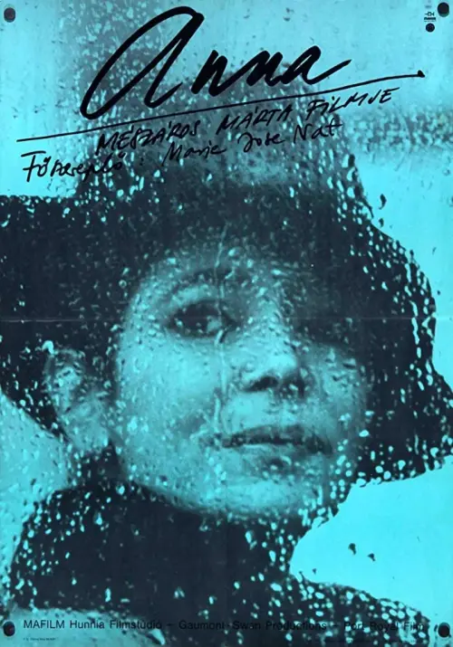 Movie poster "A Mother, a Daughter"
