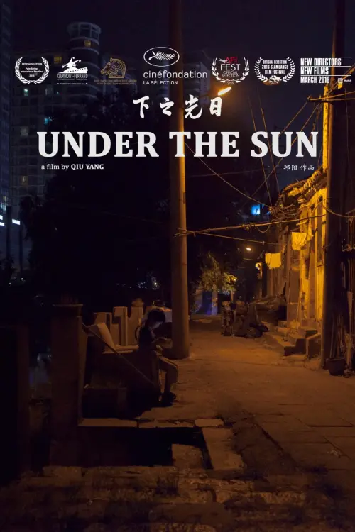 Movie poster "Under the Sun"