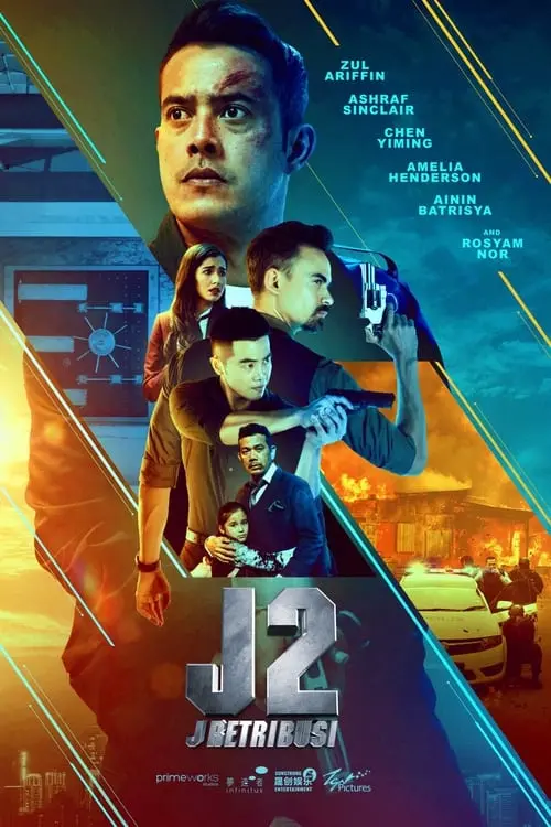 Movie poster "J2: J Retribusi"