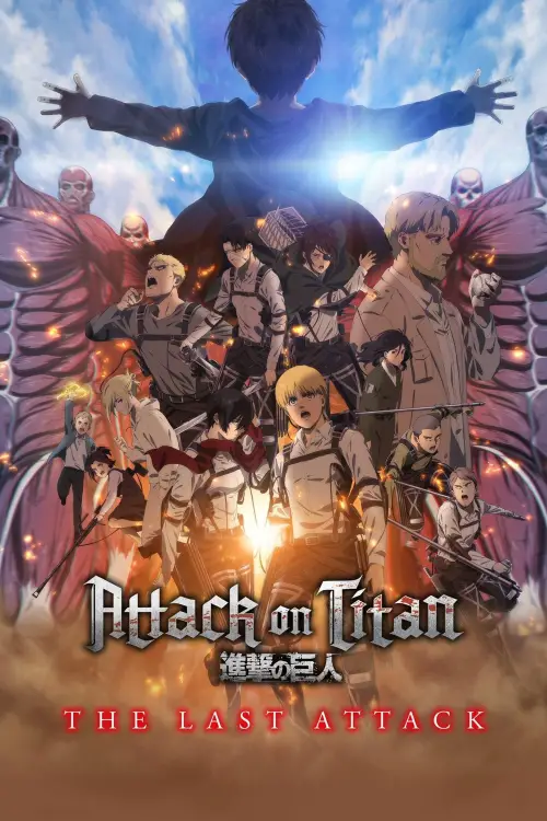 Movie poster "Attack on Titan: The Final Chapters - The Last Attack"