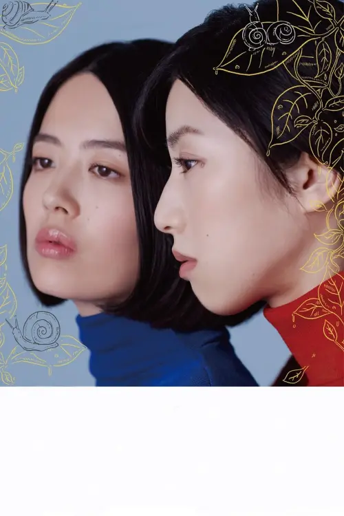 Movie poster "Love Dart"