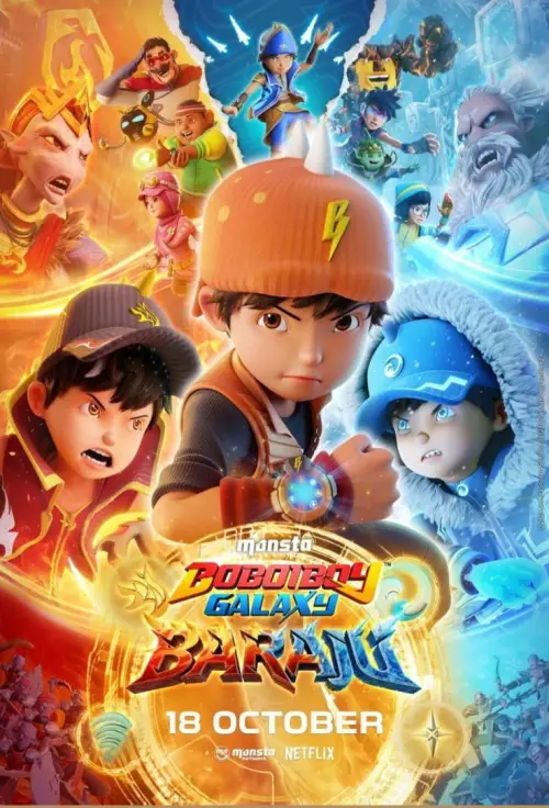 Movie poster "Boboiboy Galaxy: BARAJU"