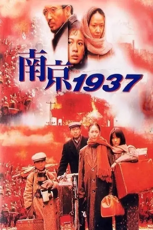 Movie poster "Don