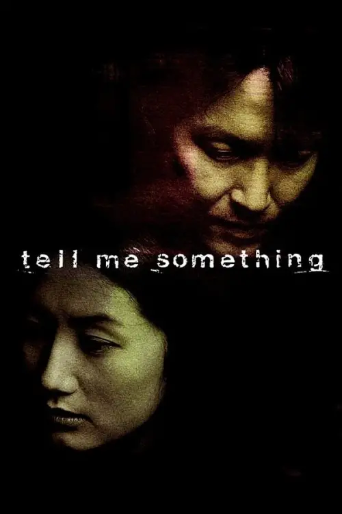 Movie poster "Tell Me Something"