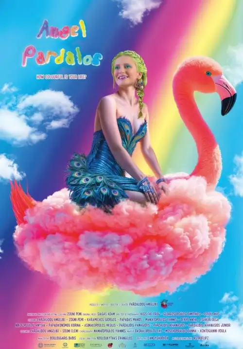 Movie poster "Angel Pardalos"