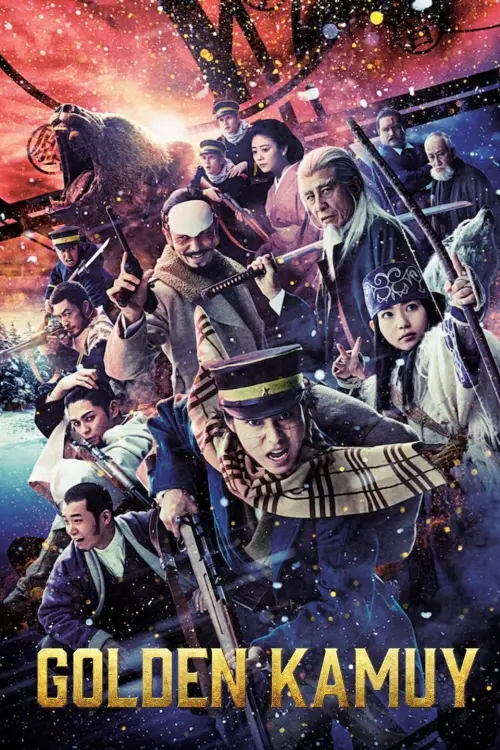 Movie poster "Golden Kamuy"