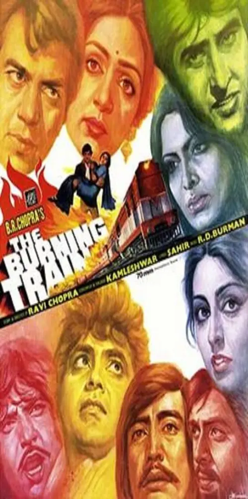 Movie poster "The Burning Train"