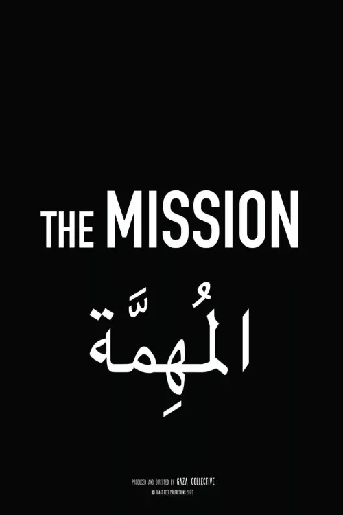 Movie poster "The Mission"