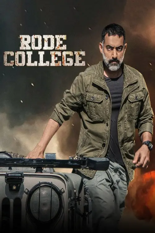 Movie poster "Rode College"