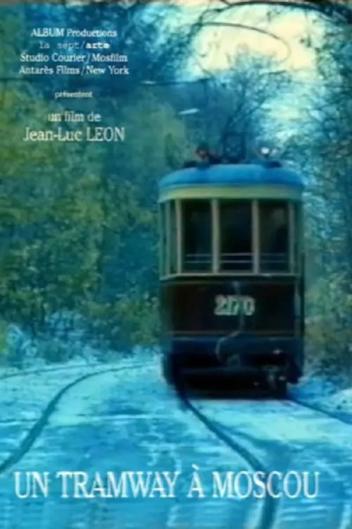 Movie poster "Tramway in Moscow"