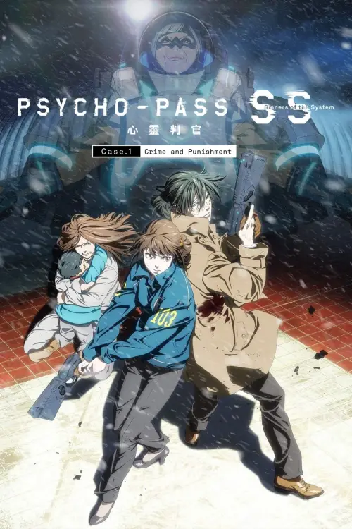 Movie poster "Psycho-Pass: Sinners of the System - Case.1 Crime and Punishment"