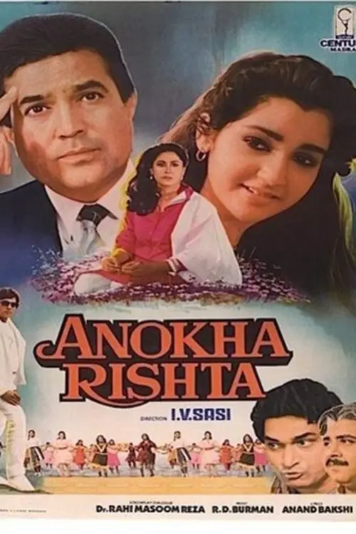 Movie poster "Anokha Rishta"