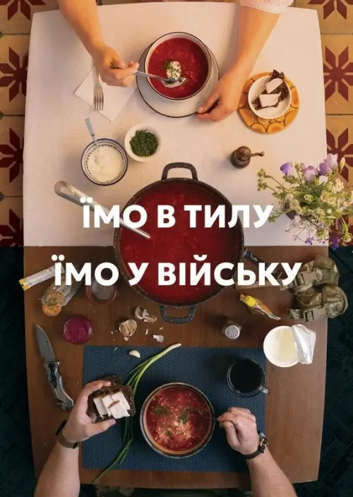 Movie poster "From Home to the Front: Sharing a Meal"