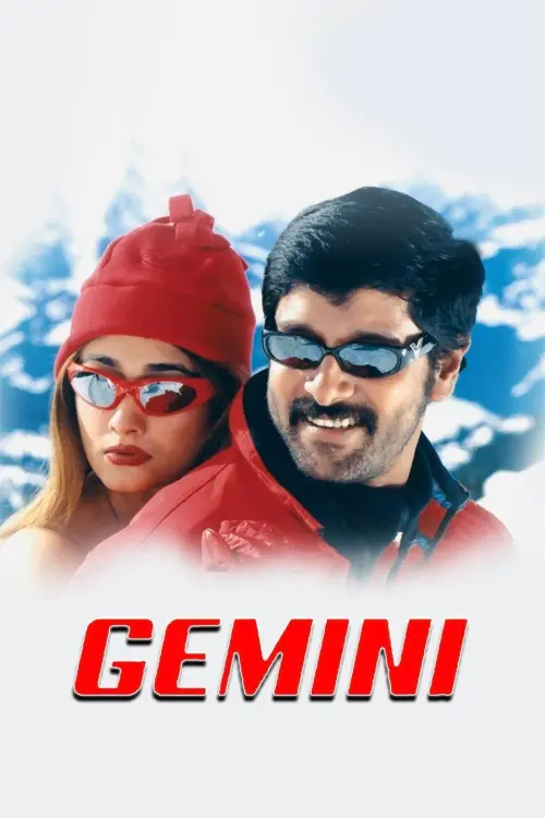 Movie poster "Gemini"