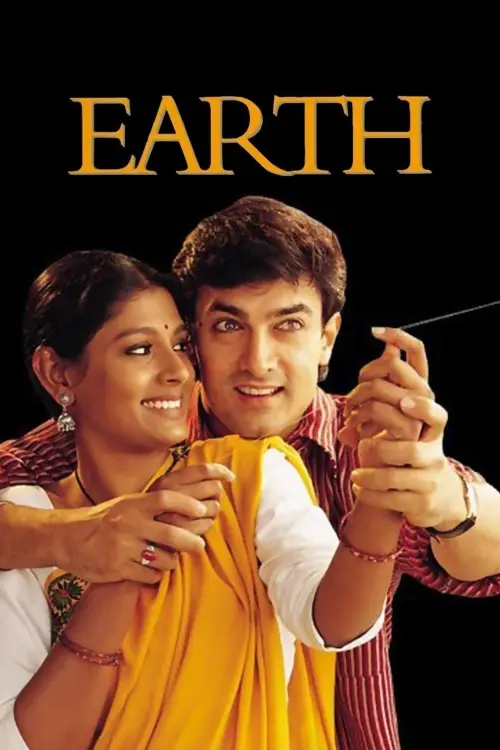 Movie poster "Earth"