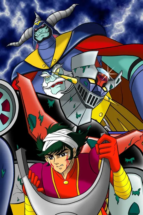 Movie poster "Mazinger Z vs The Great Dark General"