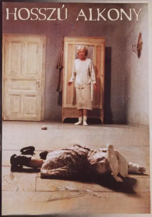 Movie poster "Long Twilight"