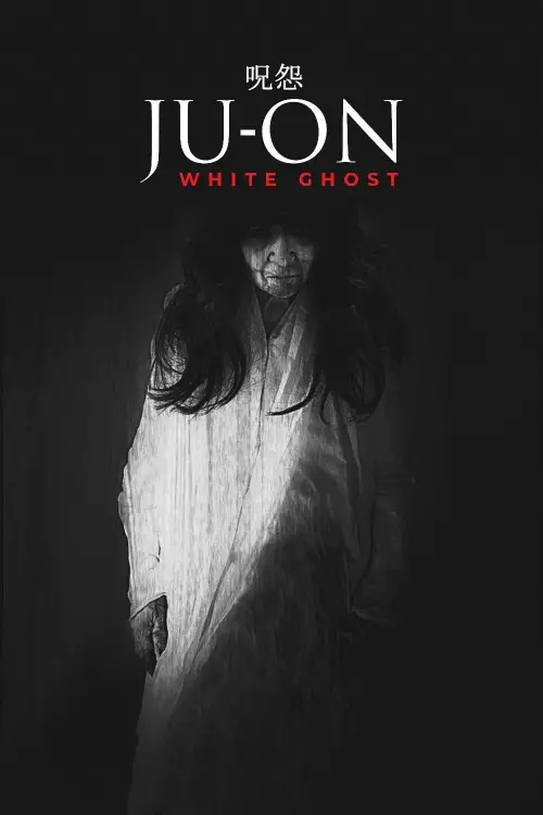 Movie poster "Ju-on: White Ghost"
