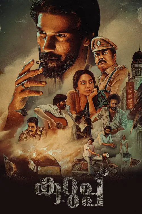 Movie poster "Kurup"