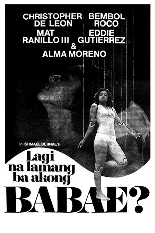 Movie poster "Lagi na Lamang Ba Akong Babae?"