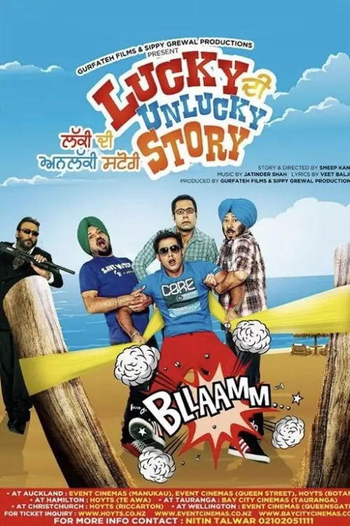 Movie poster "Lucky Di Unlucky Story"