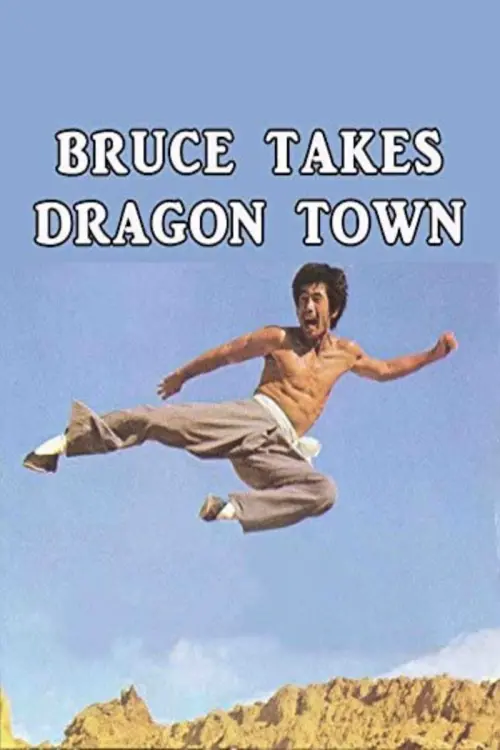 Movie poster "Bruce Takes Dragon Town"