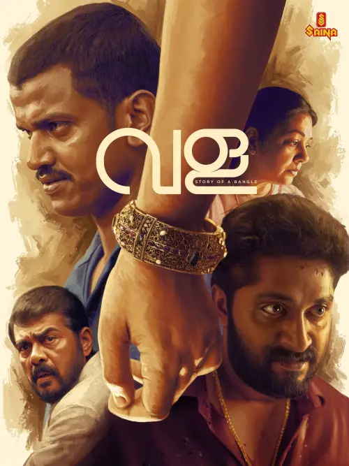 Movie poster "Vala"