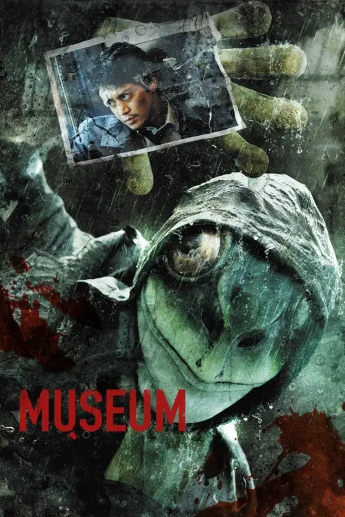 Movie poster "Museum"